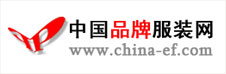 薩維諾中國品牌服裝網(wǎng)新聞報道 薩維諾中國品牌服裝網(wǎng)新聞報道