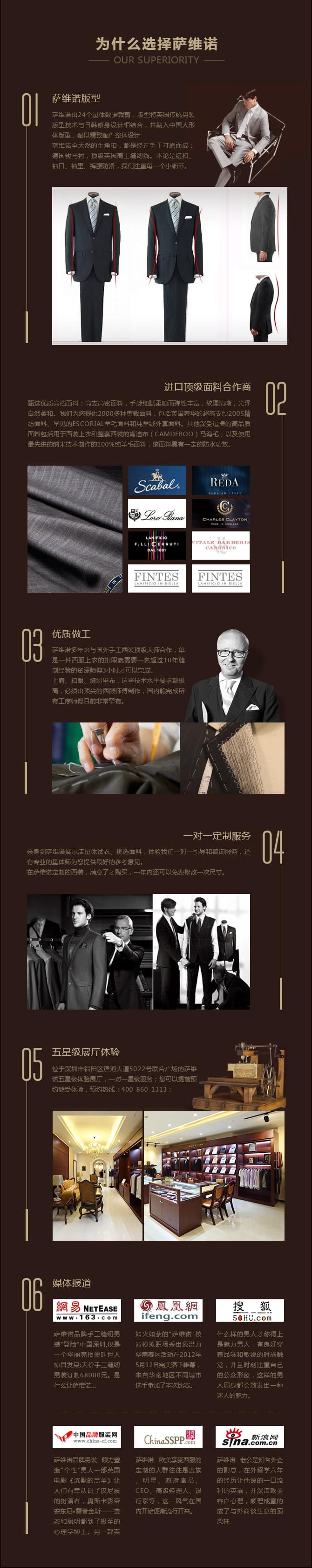 穿出屬于自己的味道來 穿出屬于自己的味道來