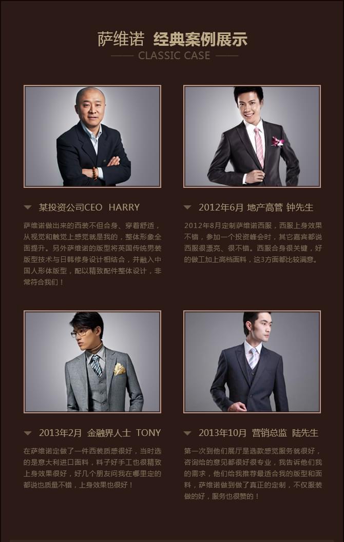 普通的灰色西裝可能比較適合傳統(tǒng)的婚禮，